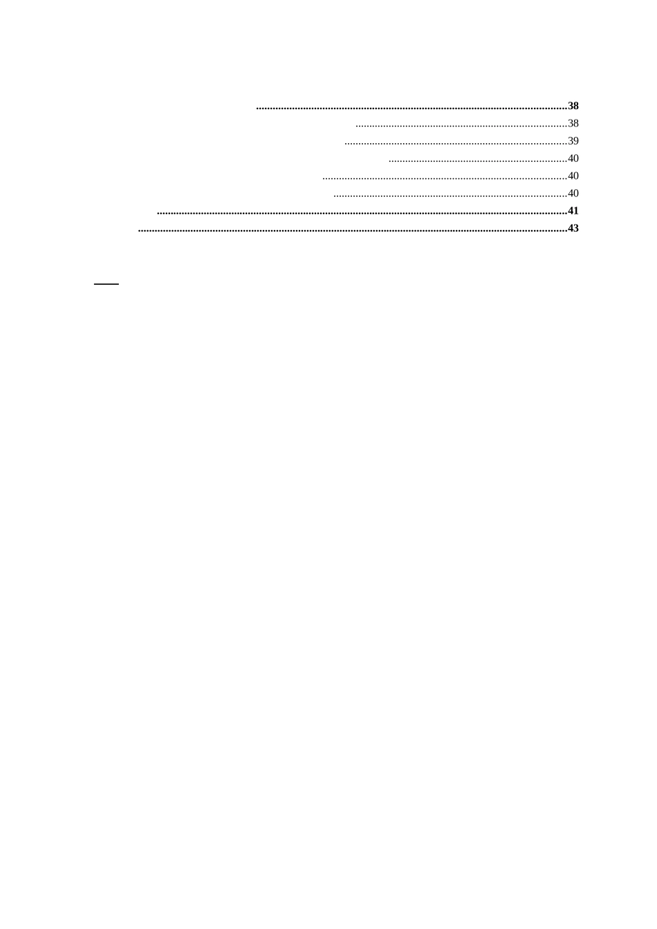 农业社会化服务对小农户生产效率的影响研究论文设计_第2页