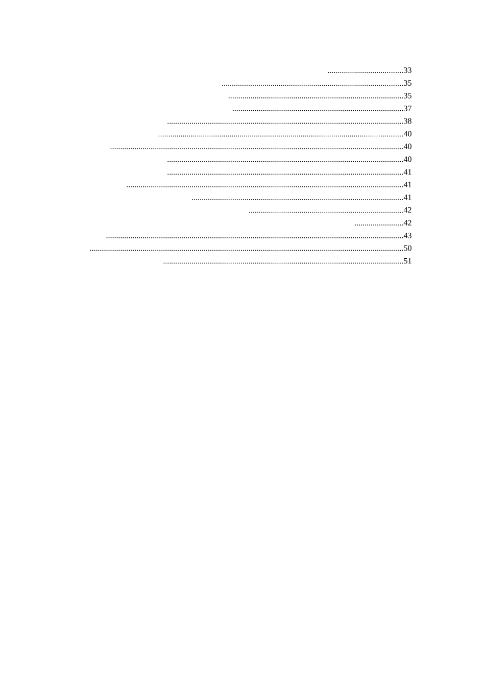 农业展会的产业集聚与信息集聚对生产率的影响研究论文设计_第3页