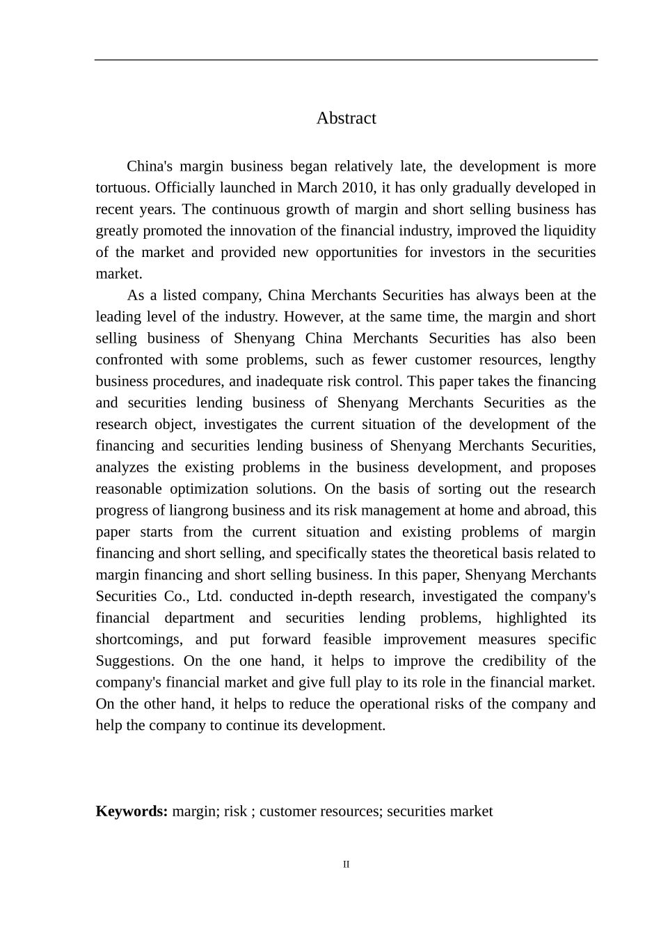 企业管理专业沈阳市招商证券融资融券业务发展问题研究_第3页