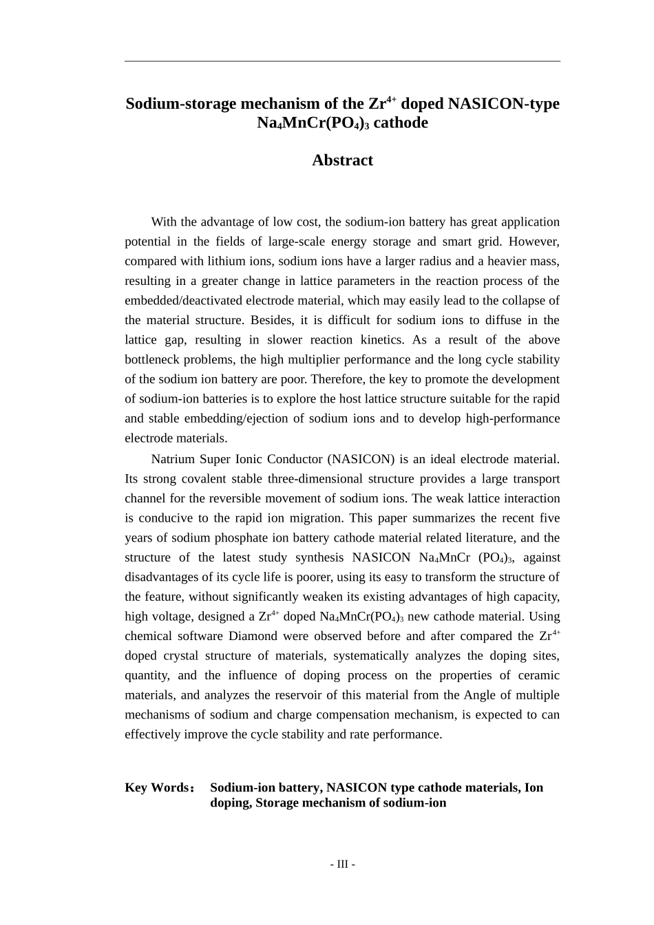 钠离子电池正极材料的储钠机制研究_第2页