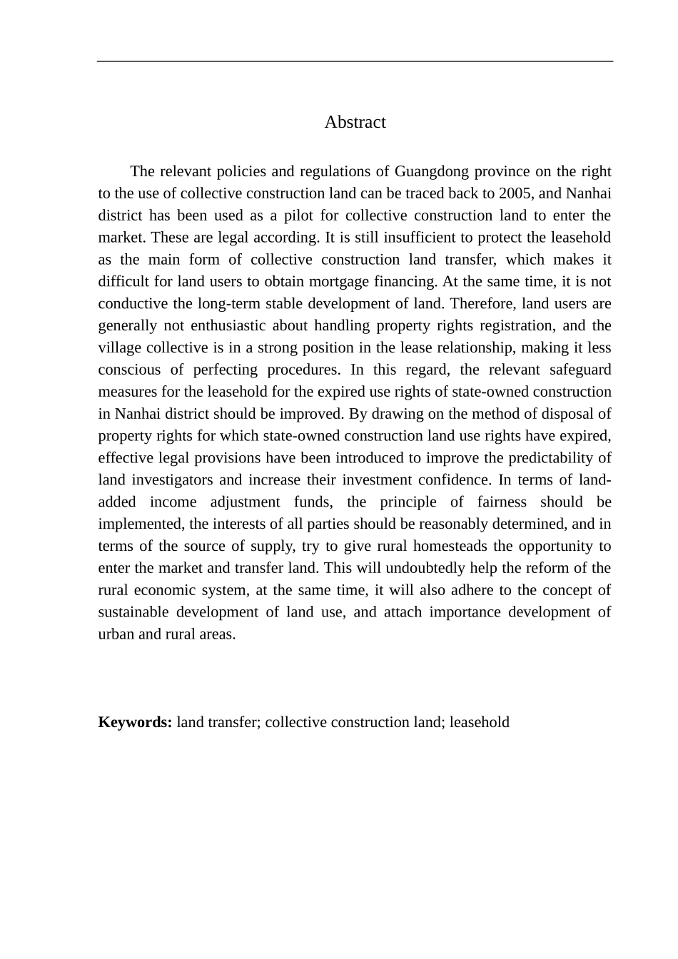 企业管理专业市场专业游代花-“农地入市”：加快租赁产权保护--以广东省南海区为例_第3页