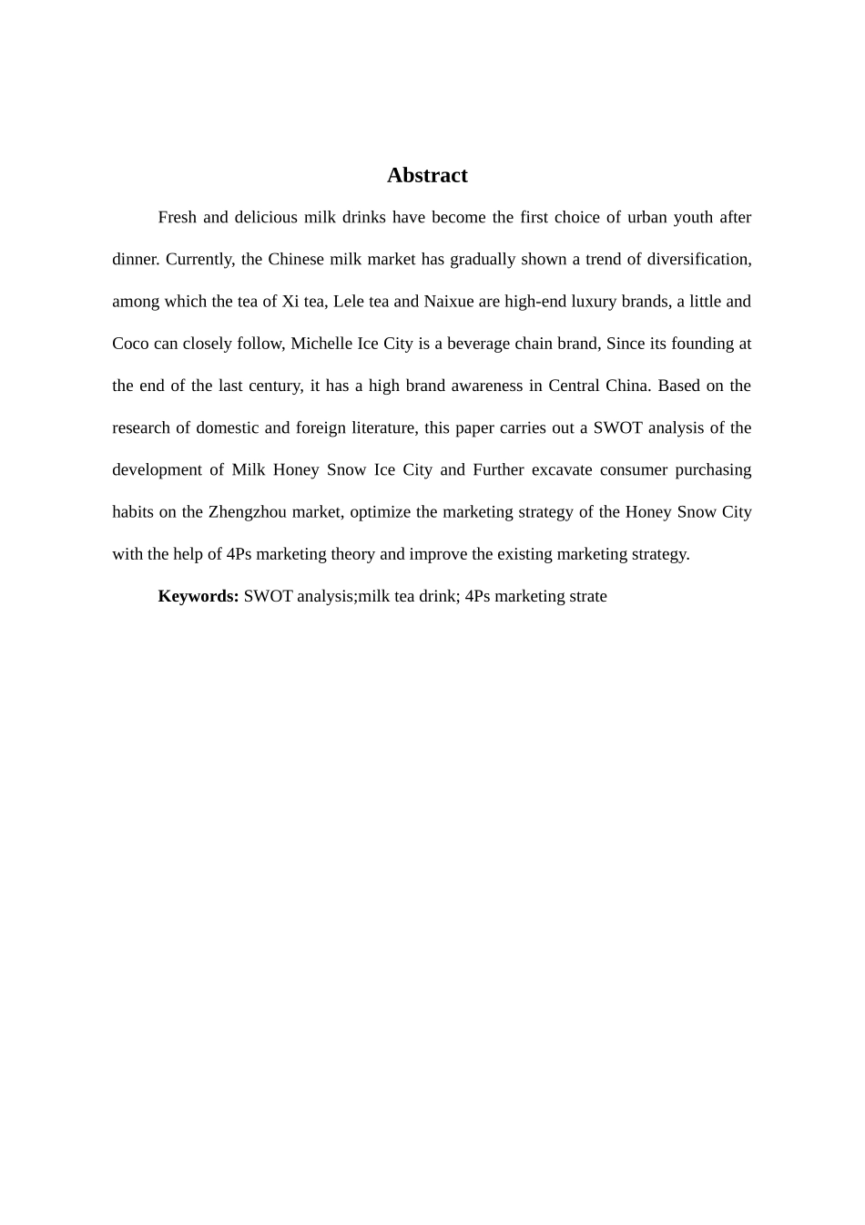 奶茶饮品蜜雪冰城营销策略研究_第2页