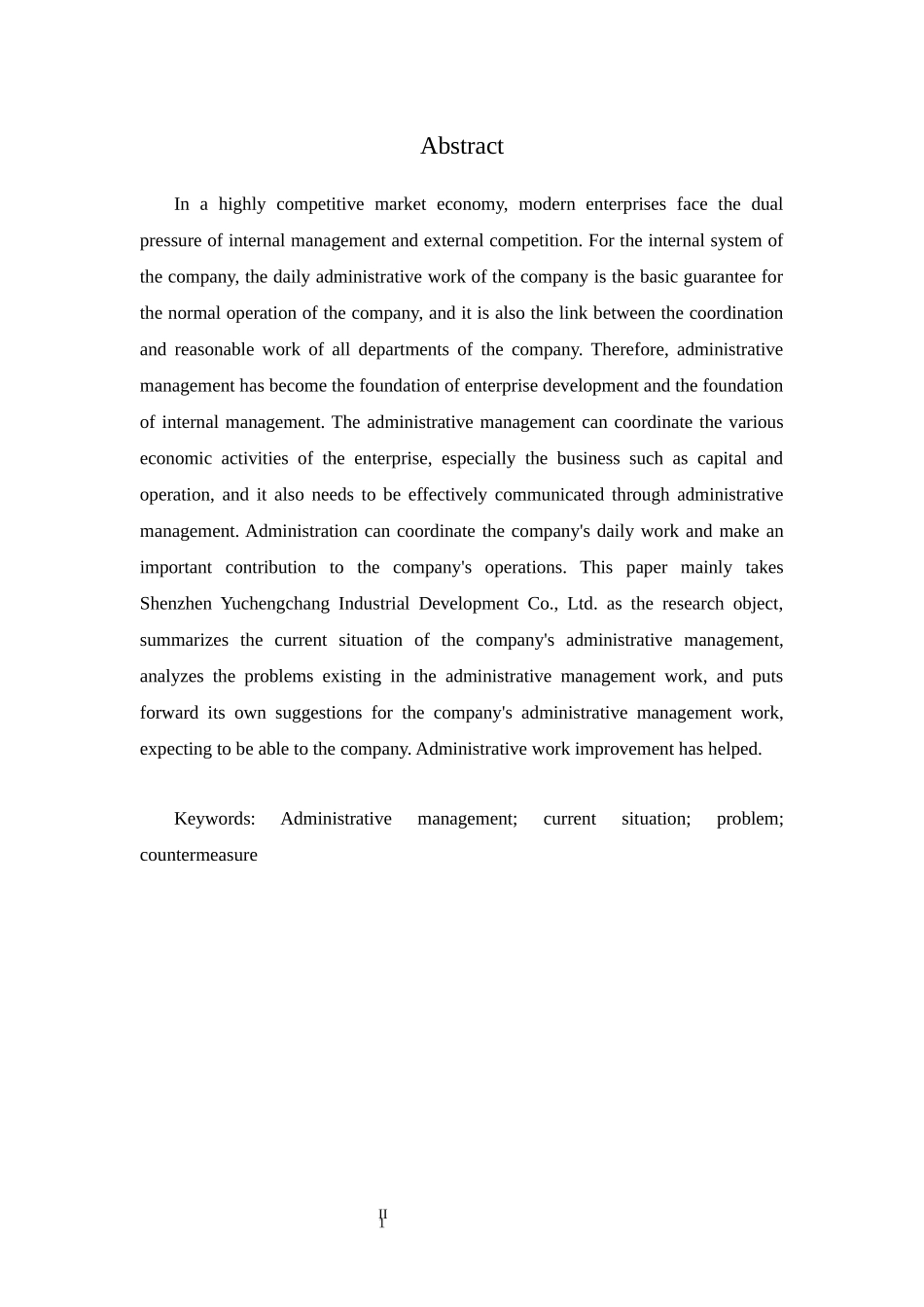 企业行政管理的现状与发展---以祺诚昌实业发展有限公司为例_第2页