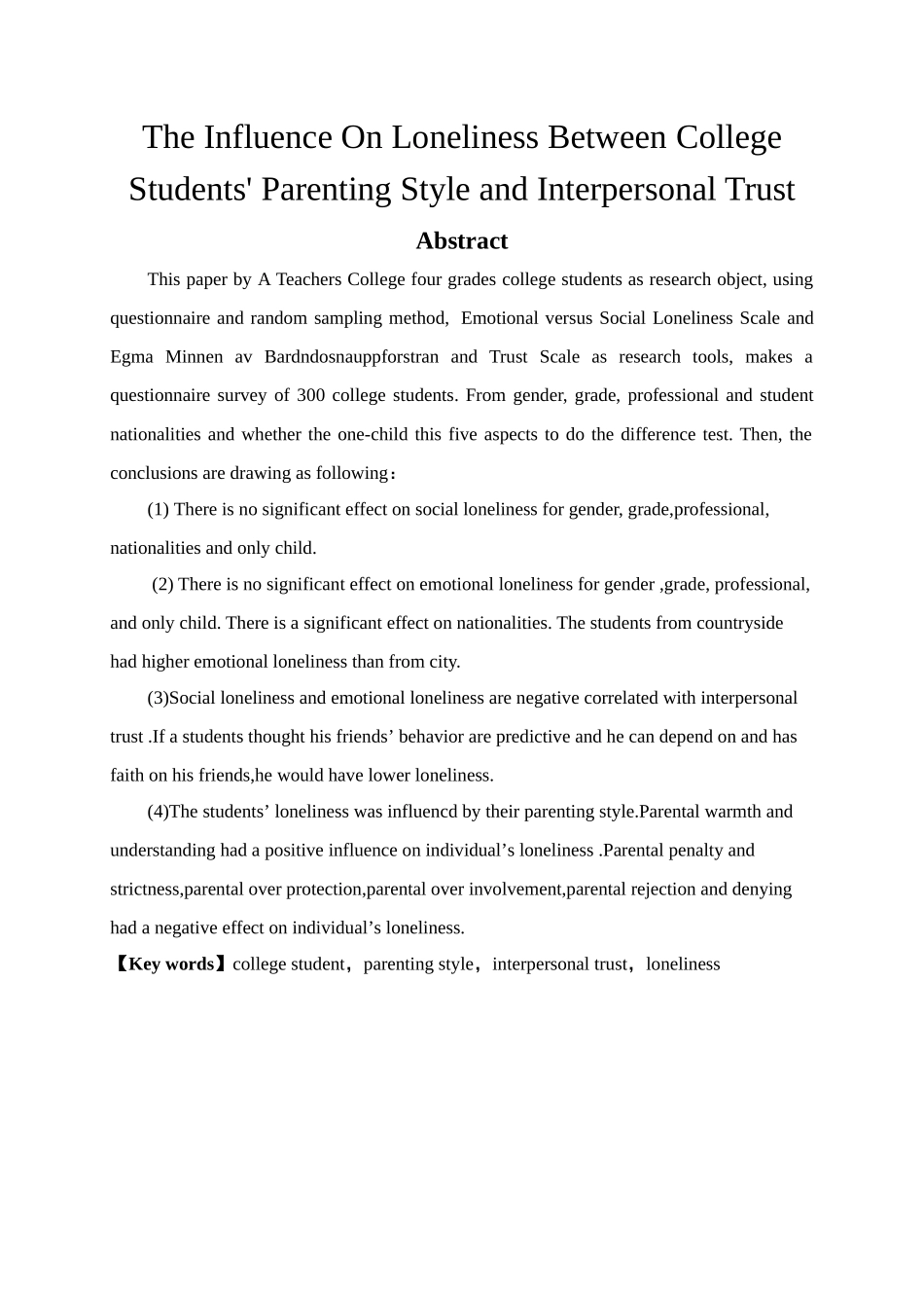 教育心理学专业  大学生父母教养方式与人际交往对孤独感的影响_第2页