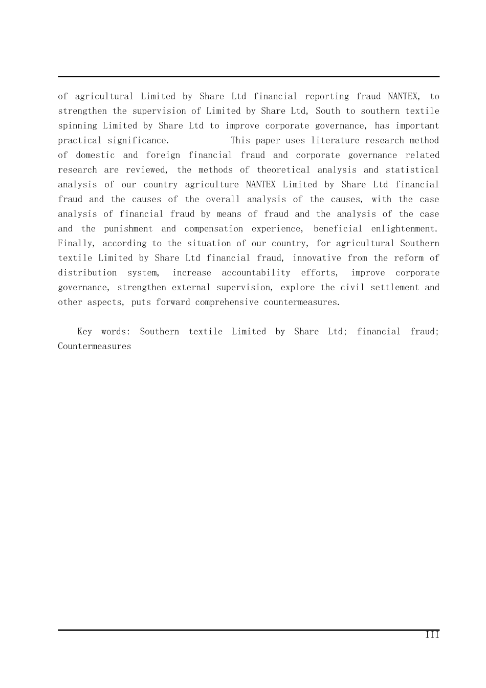 南纺股份有限公司会计舞弊的根源及其治理对策研究_第2页