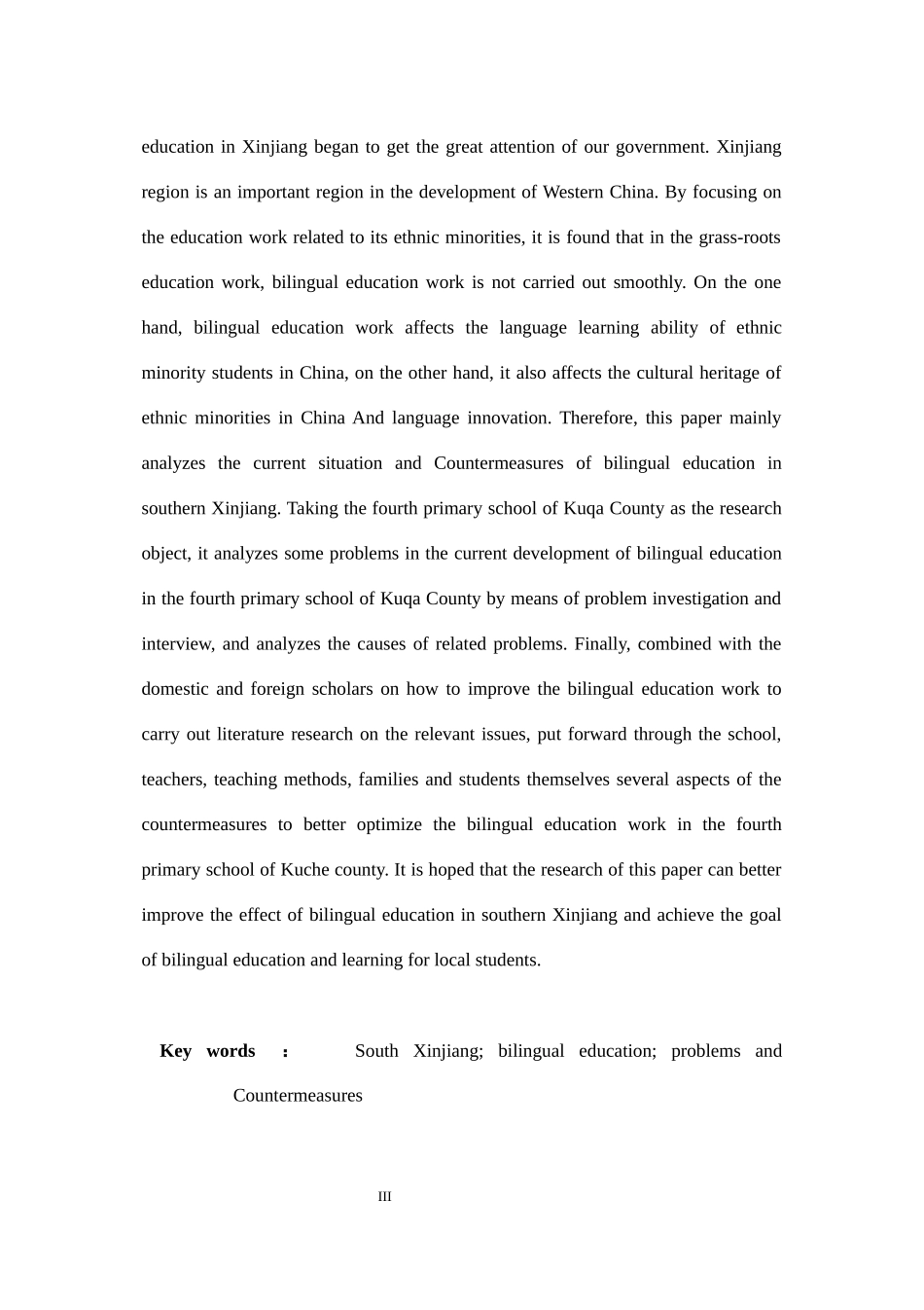 南疆地区双语教育的现状及对策分析_第3页