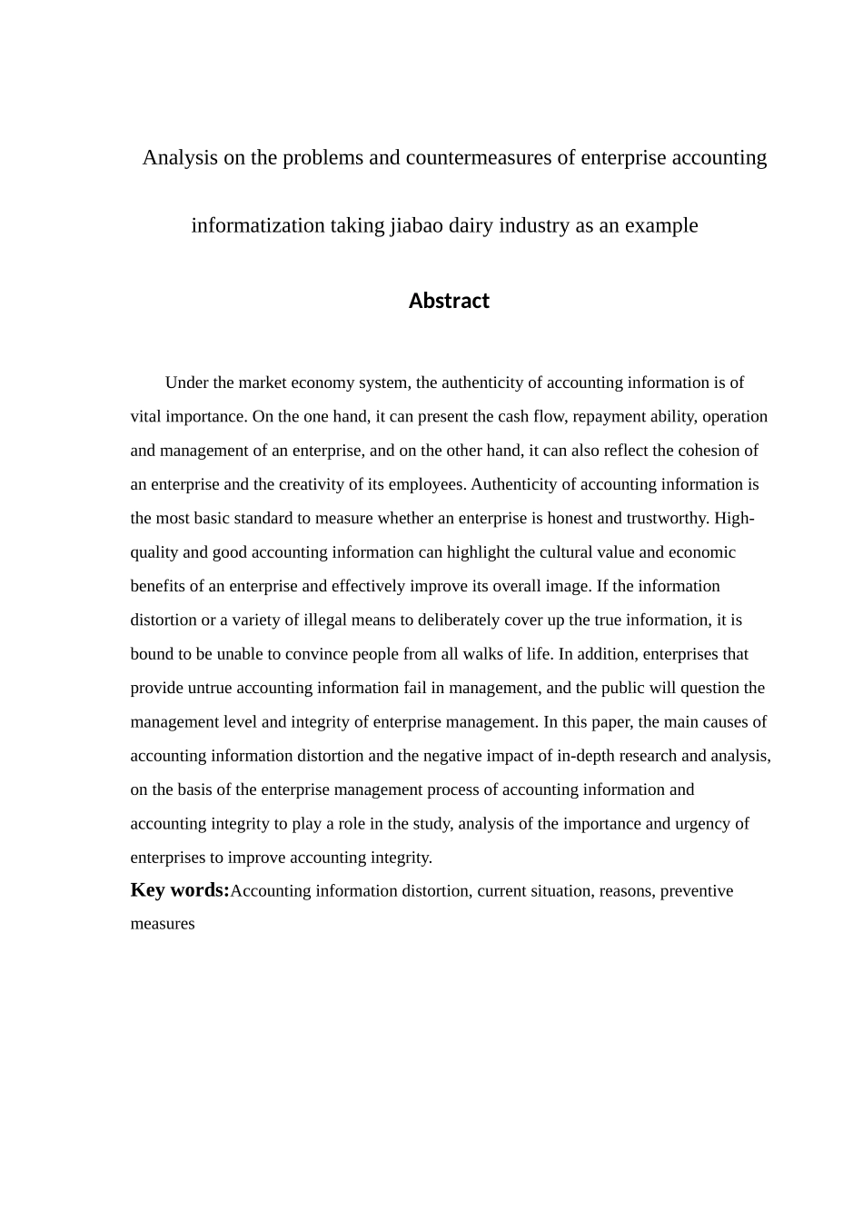 企业会计信息化存在的问题与对策分析—以佳宝乳业为例  会计学专业_第2页