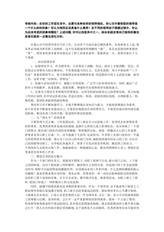 考核形式：小论文