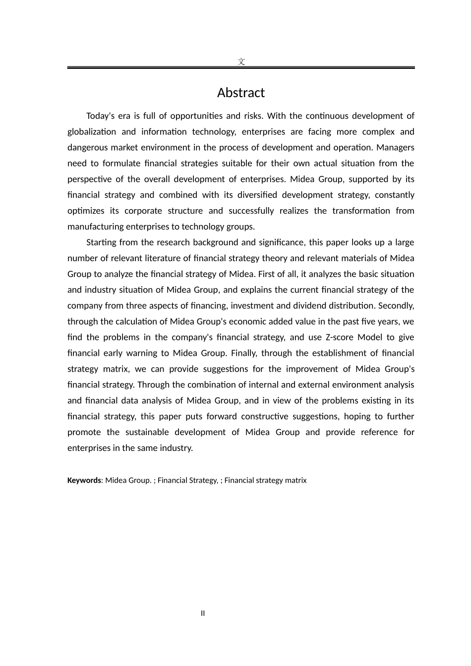 美的集团财务战略研究美的集团财务战略研究答辩稿_第2页