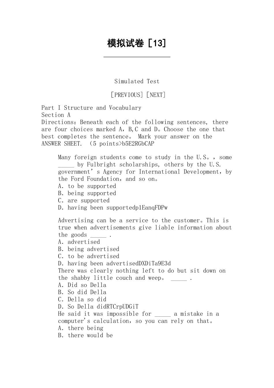 考研英语模拟试题及答案-_第1页