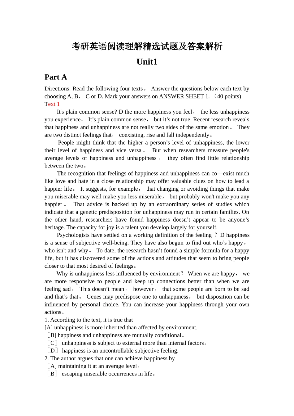 考研英语阅读理解精选试题及答案解析_第1页