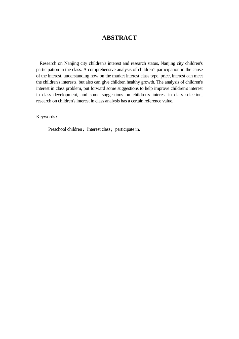 南京市大班幼儿兴趣班情况调查报告——以南京市鼓楼幼儿园为例  学前教育专业_第3页