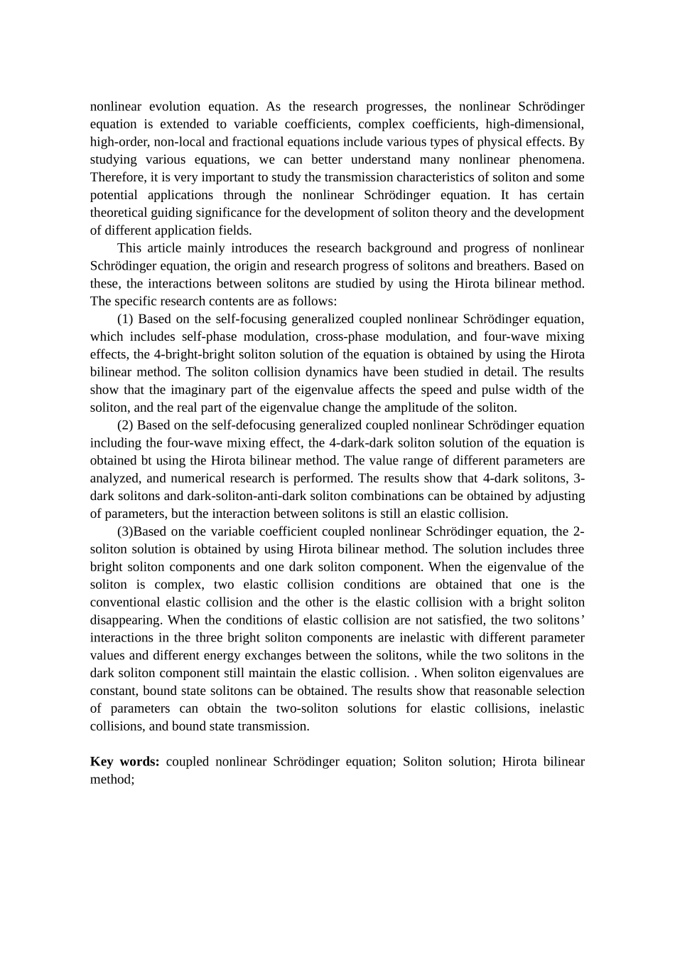 耦合非线性薛定谔方程多孤子解及其传输特性研究论文设计_第2页