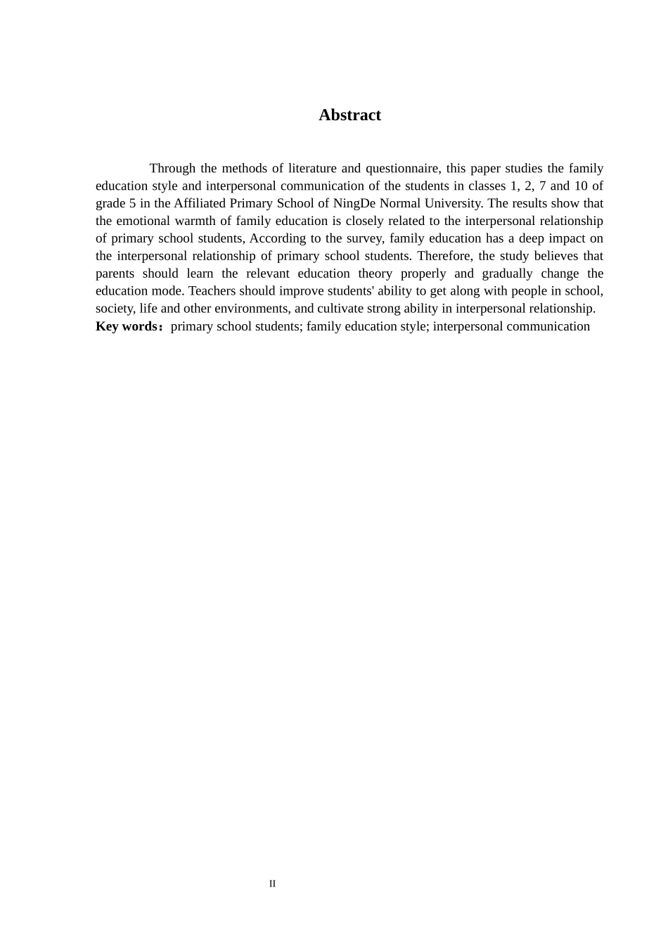 家庭教养方式对小学生人际交往影响的研究_第2页