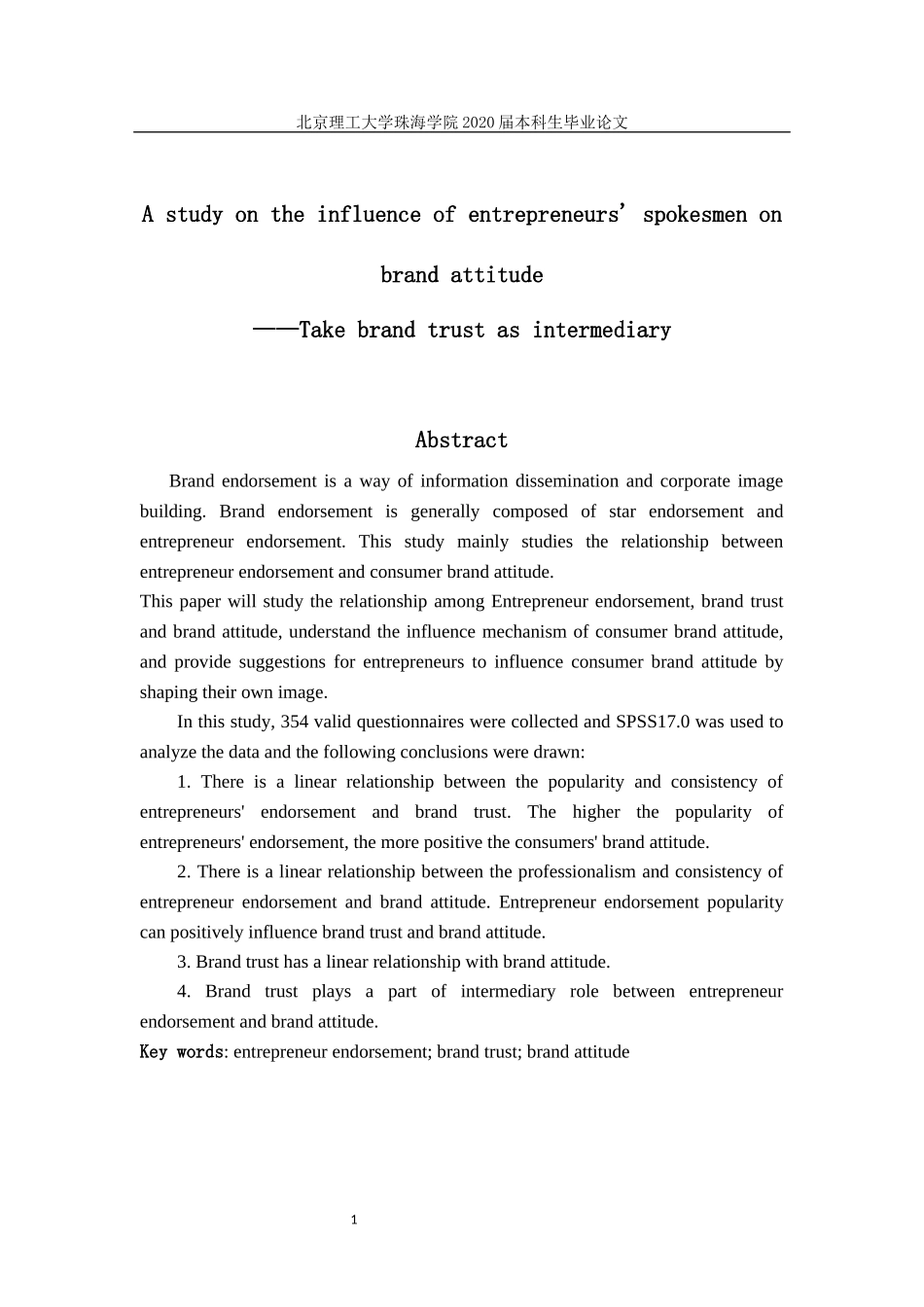 企业家代言对品牌态度的影响研究_第2页
