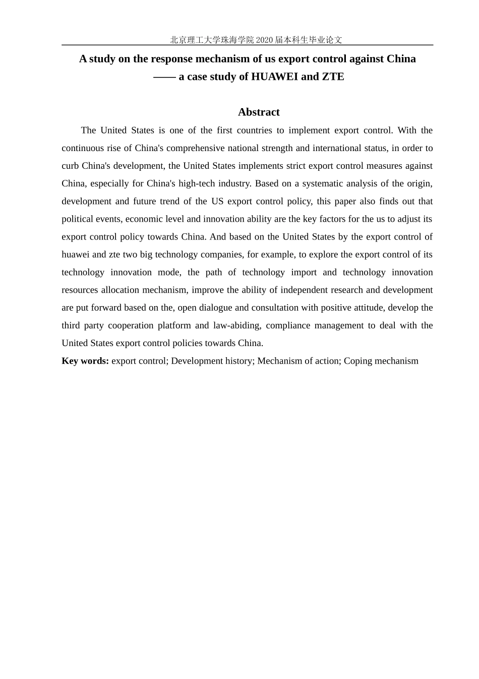 美国对华实施出口管制的应对机制研究——以华为、中兴为例_第2页