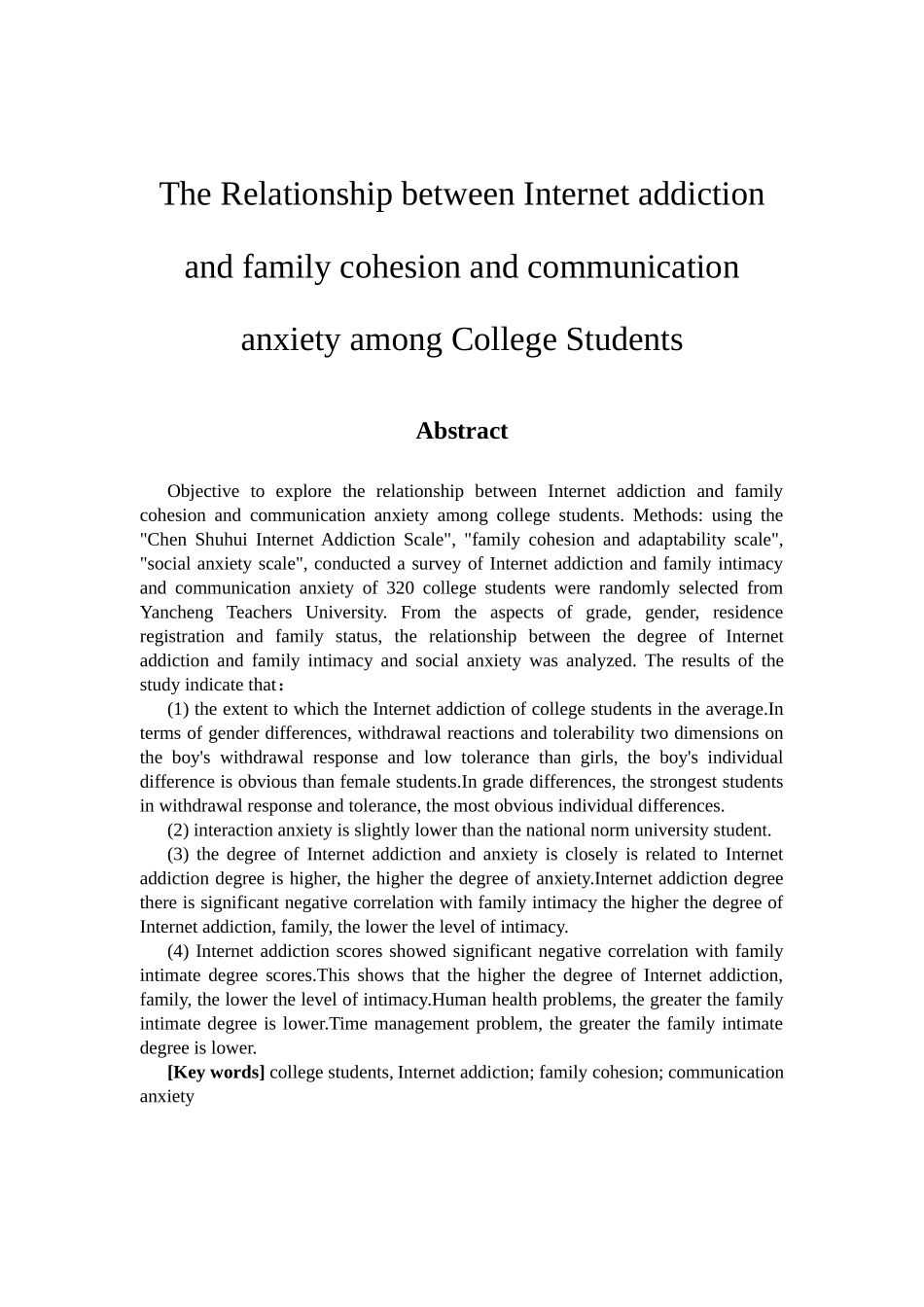 教育心理学专业 大学生网络成瘾及其与家庭亲密度、交往焦虑的关系研究-_第2页