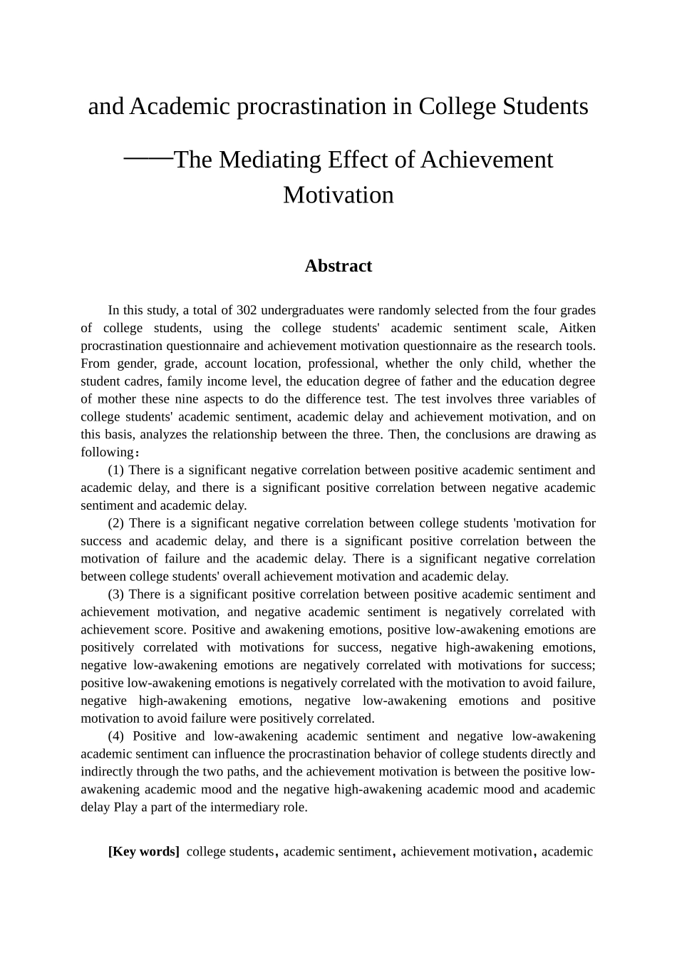 教育心理学专业 大学生学业情绪与学业拖延的相关性研究——成就动机的中介效应_第2页
