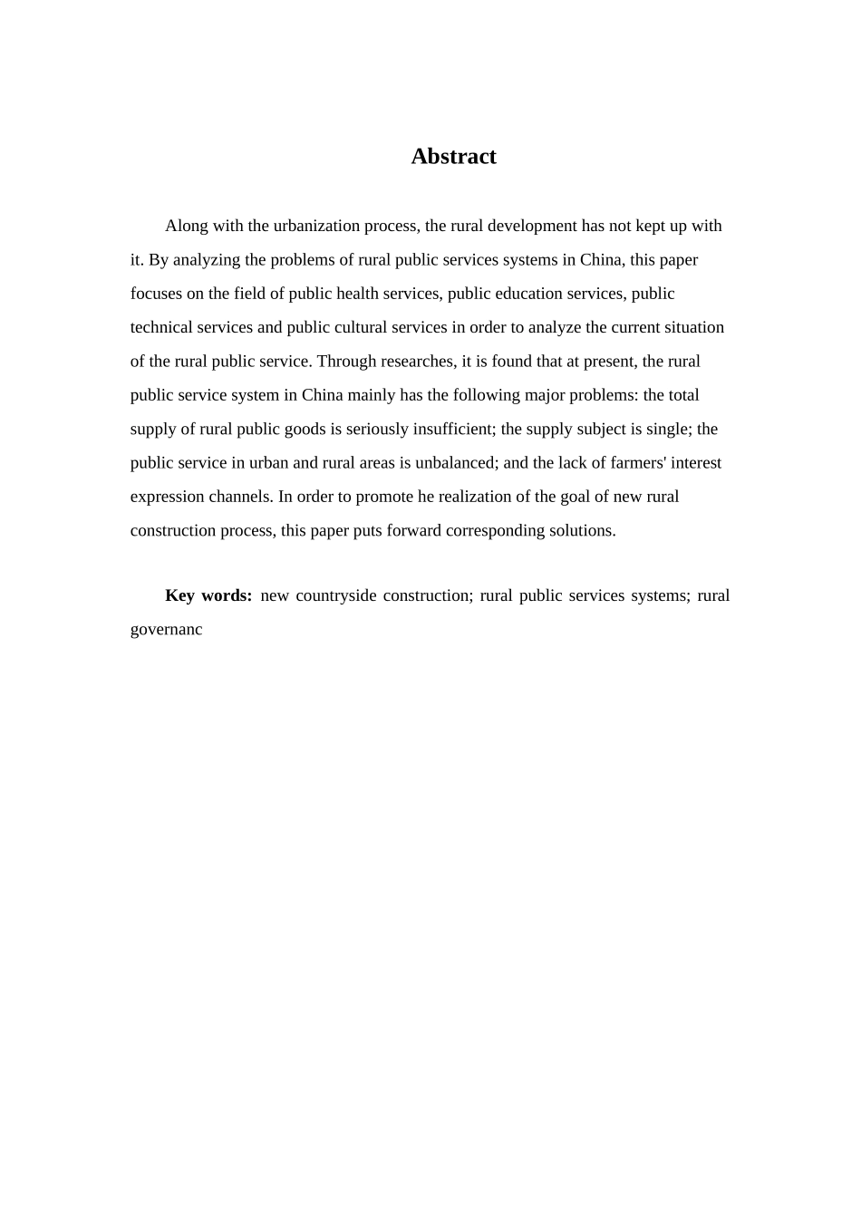 美丽乡村建设下对农村公共服务问题的研究论文设计_第2页