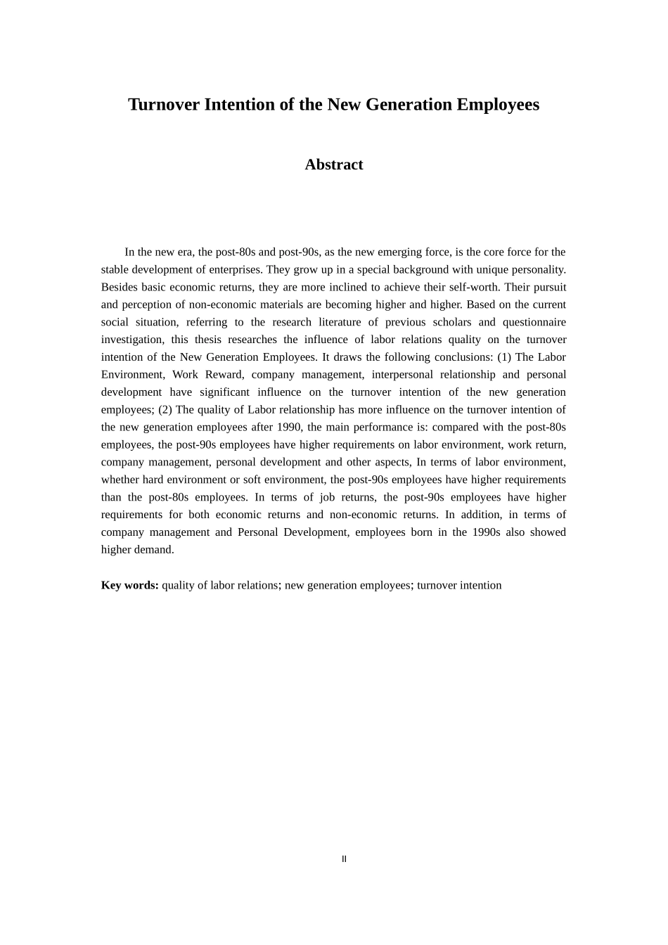 企业劳动关系质量对新生代员工离职意向的影响研究 人力资源管理专业_第2页