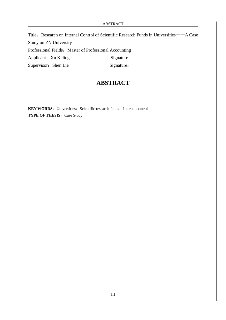 企业利率互换业务的风险管控研究以CY公司为例_第2页