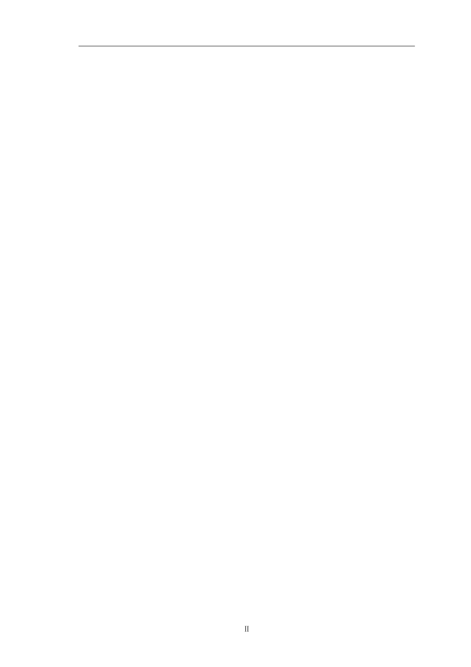 攀枝花市芒果销售渠道与策略研究_第2页