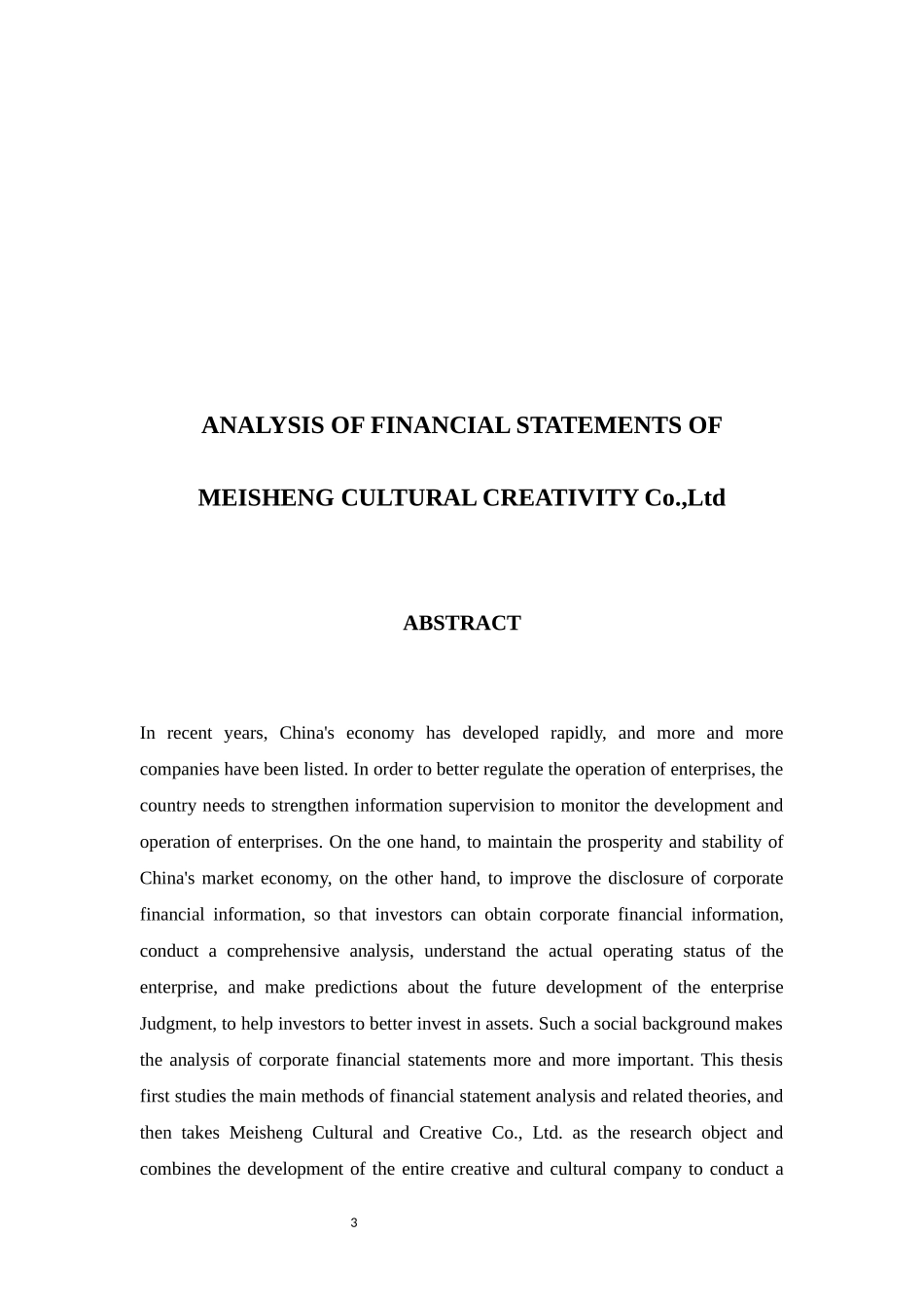 美盛文化创意股份有限公司财务报表分析 财务管理_第2页