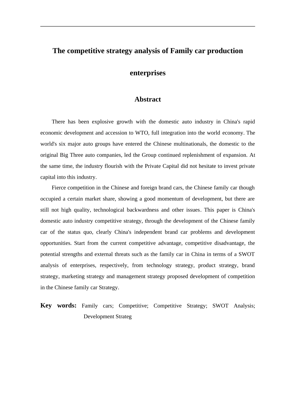 家用车生产企业的竞争策略分析_第2页