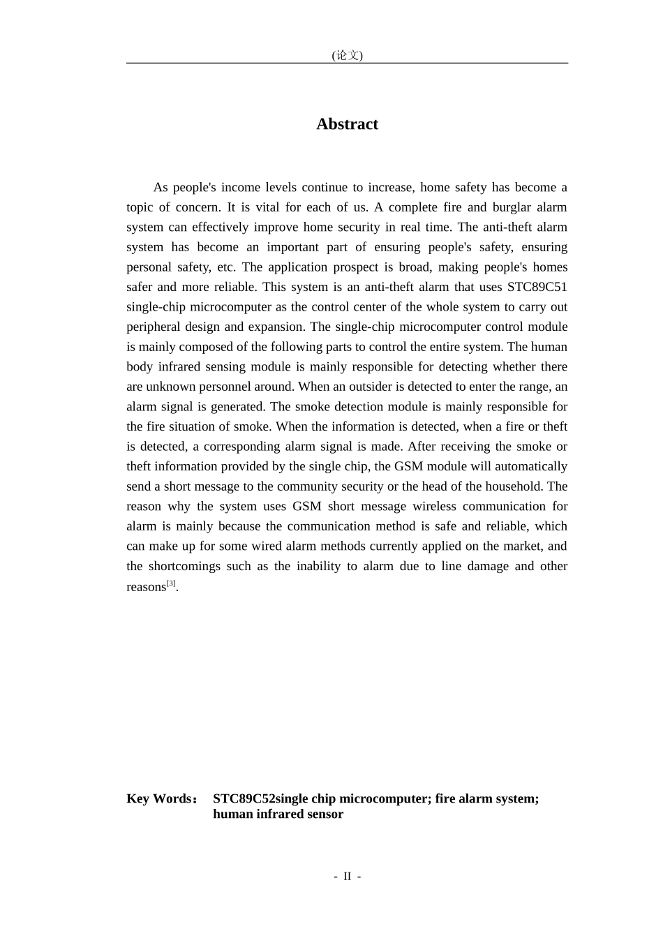 家用防盗报警器的设计论文设计_第2页
