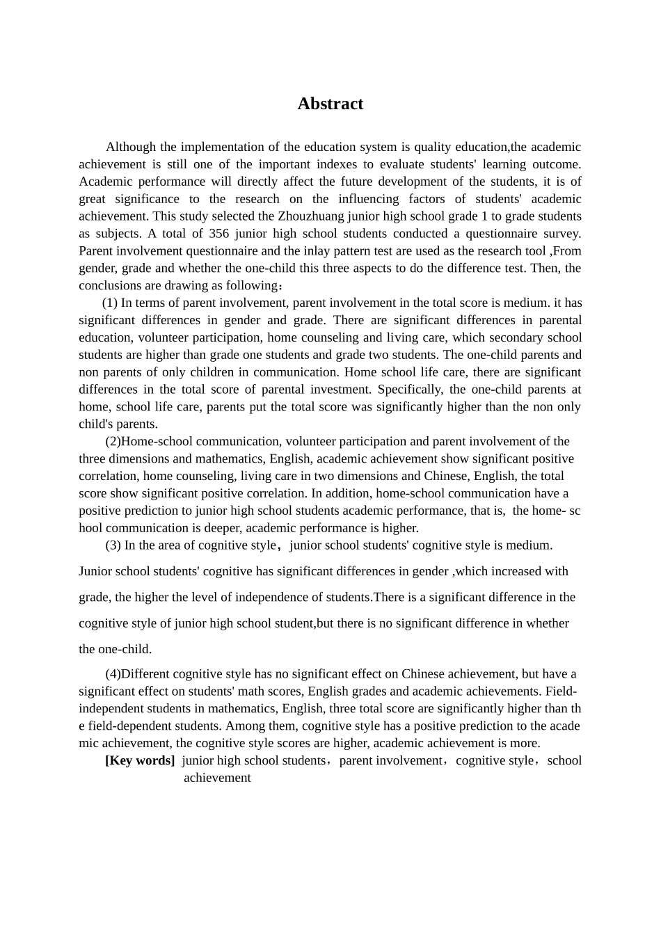 教育心理学专业 家长投入与认知方式对初中生学业成绩的影响_第2页