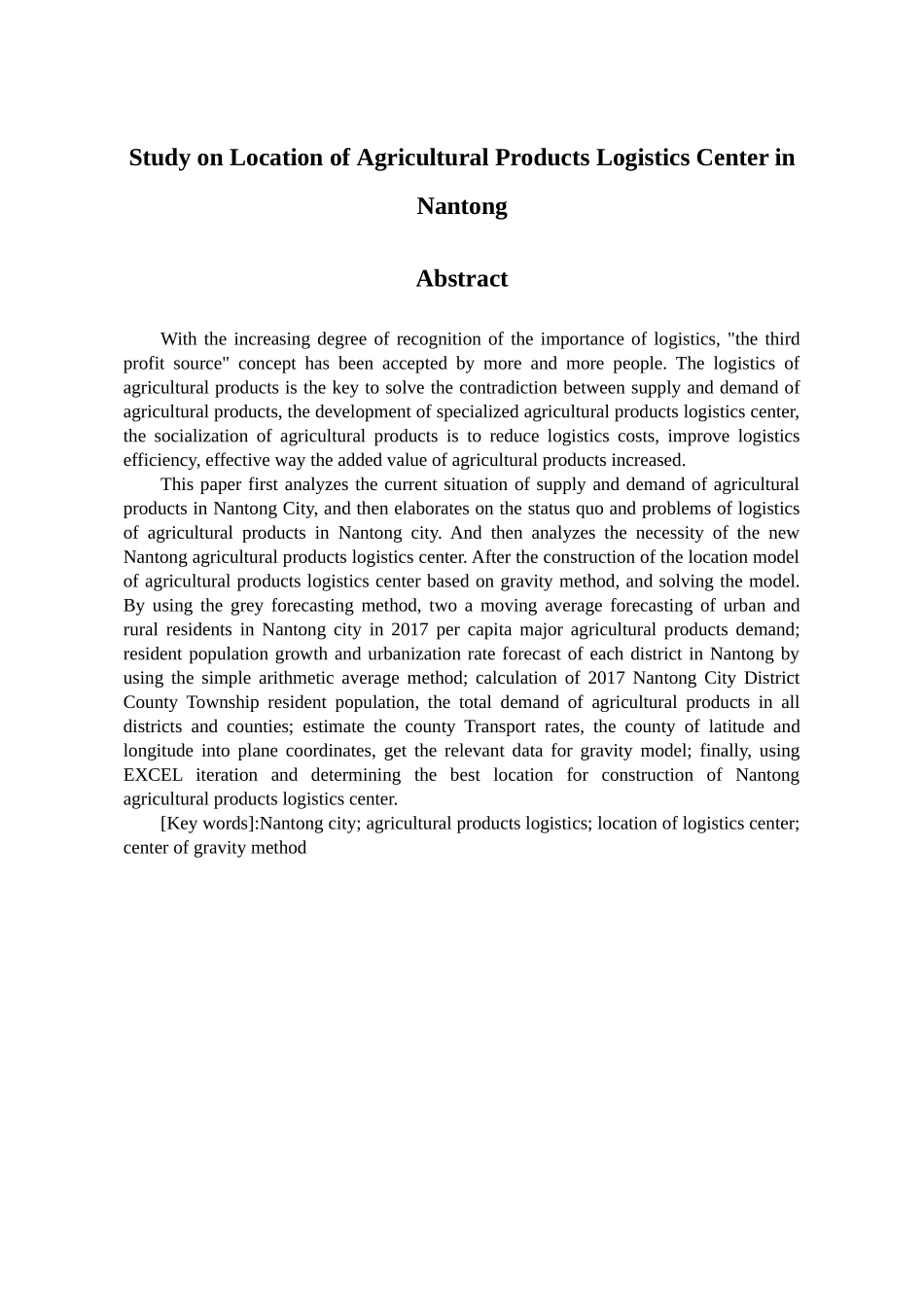 南通市农产品物流中心选址研究  物流管理专业_第3页