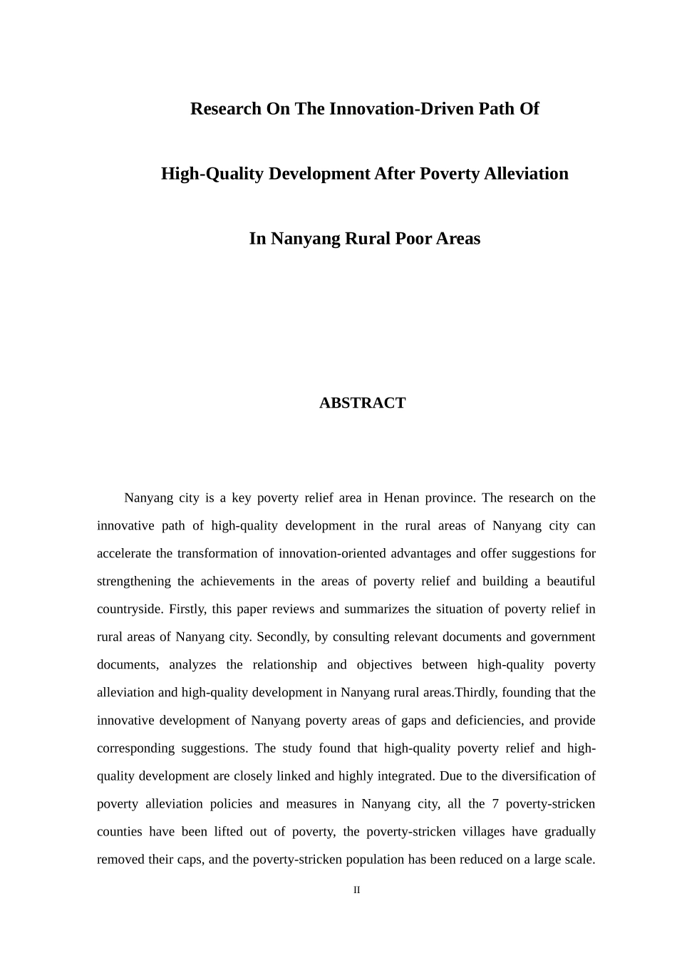 南阳市农村贫困地区脱贫攻坚后高质量发展的创新驱动路径研究_第2页
