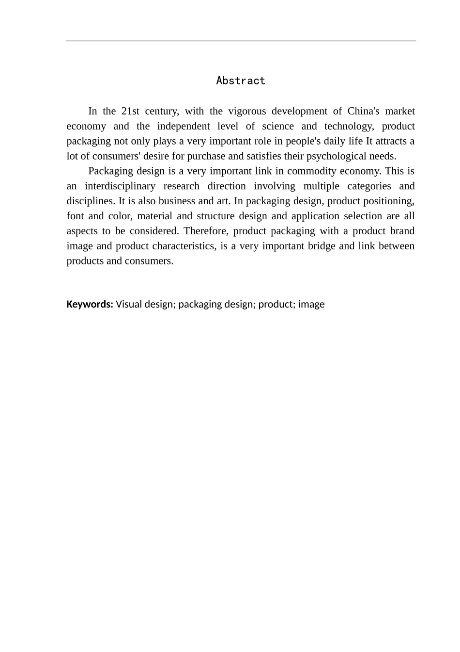 美术包装设计专业 《核桃坚果》包装设计研究_第3页