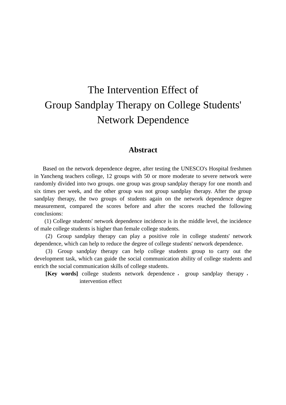 教育心理学专业 团体箱庭疗法对大学生网络依赖现象的干预作用_第2页