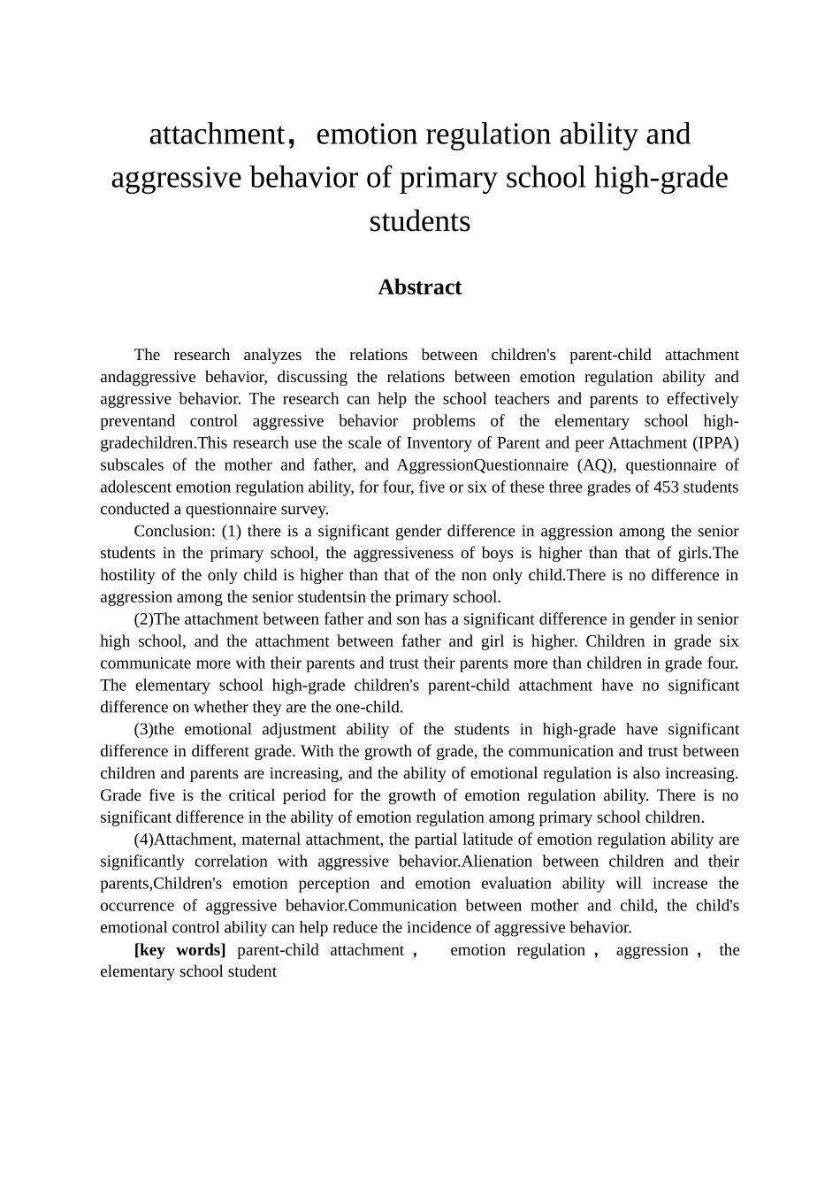 教育心理学专业 小学高年级儿童亲子依恋，情绪调节能力与攻击性行为的关系研究_第2页