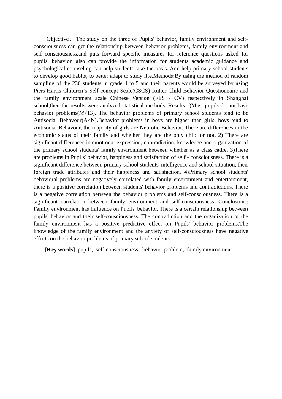 教育心理学专业 小学生家庭环境、自我意识与行为问题的相关研究_第2页