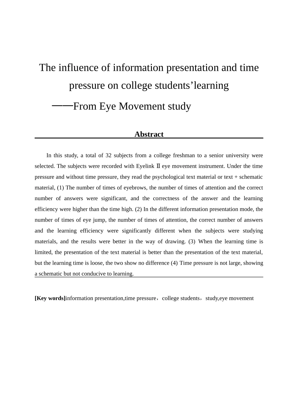 教育心理学专业 信息呈现方式和时间压力对大学生学习的影响——来自眼动的研究_第2页