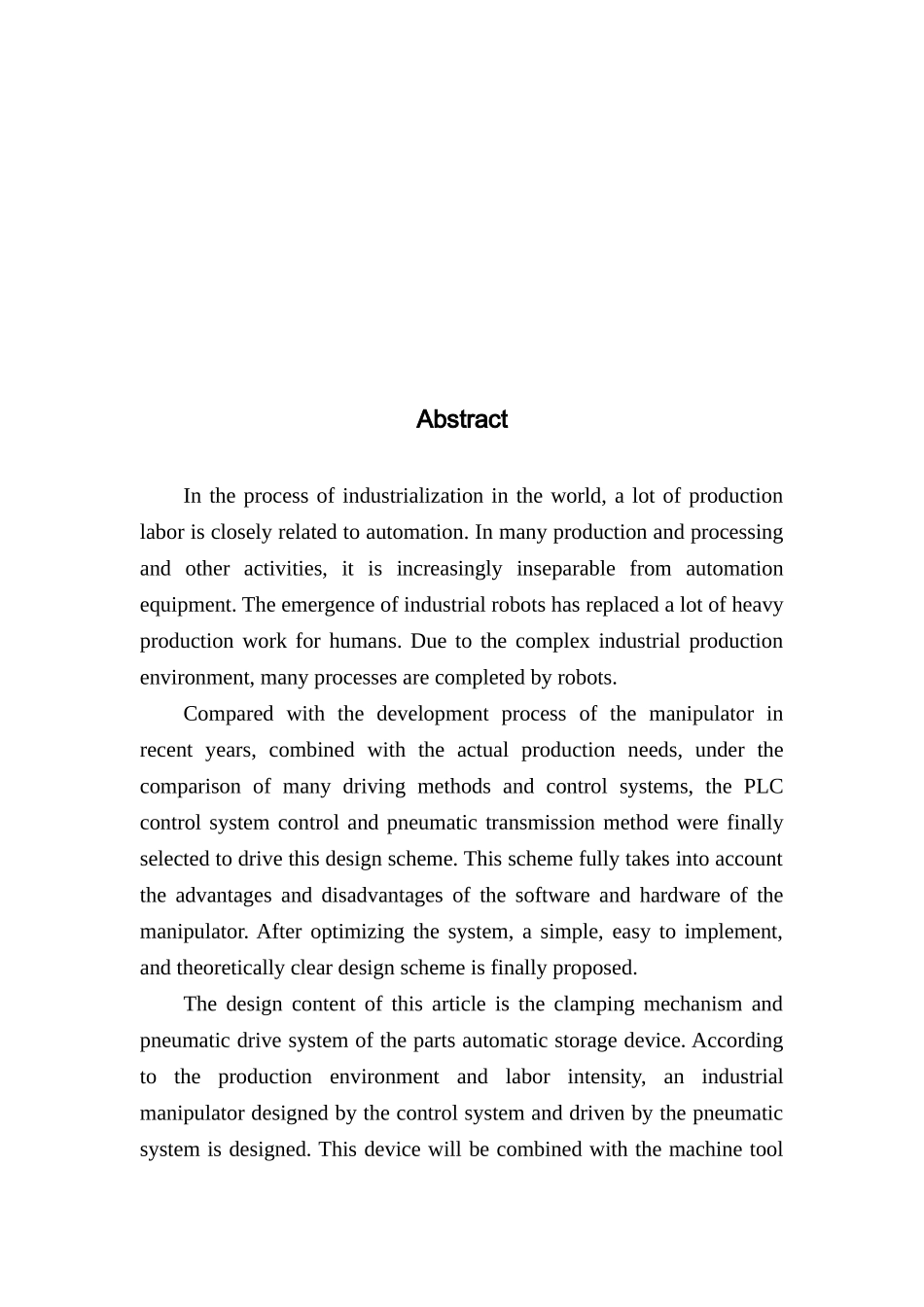 夹紧装置及其气压系统设计_第2页