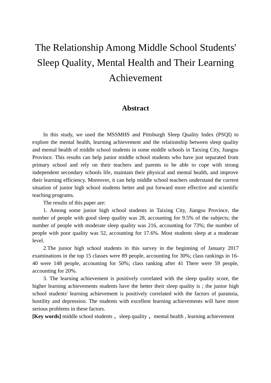 教育心理学专业 中学生睡眠质量、心理健康与学习成绩的关系研究_第2页