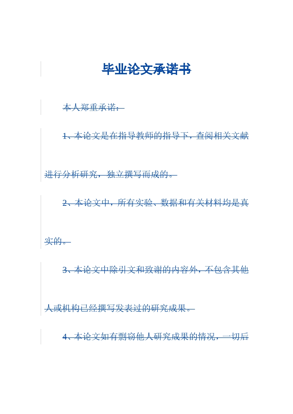 教育心理学专业 中学生学习压力、家庭环境特征与抑郁倾向的相关研究_第3页