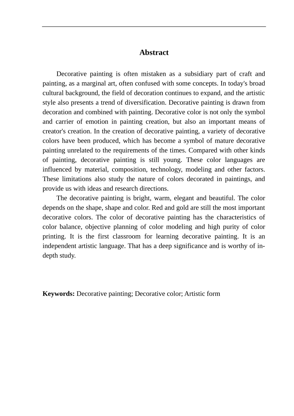 美术包装设计专业 《祥瑞》装饰设计_第3页