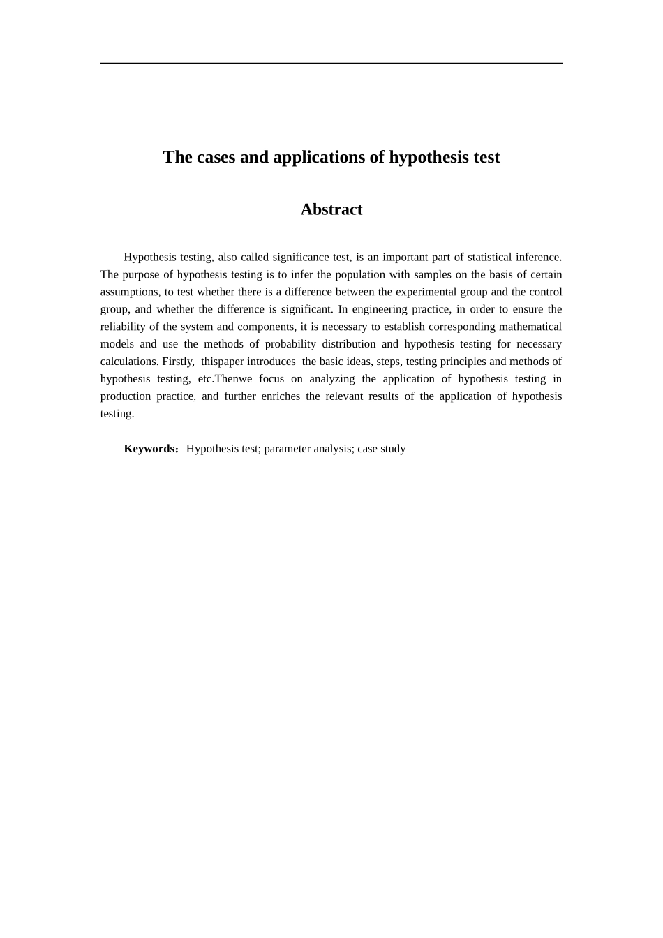 假设检验的案例与应用论文设计_第2页