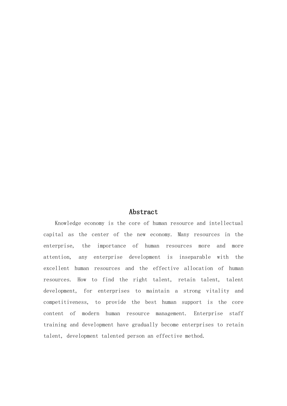 企业培训机制与企业发展的关系研究_第2页