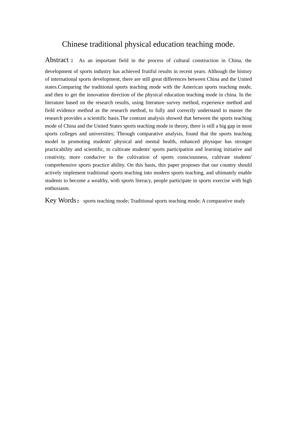 教育学-SAAD美国运动教学模式与我国传统体育教学模式的比较研究论文设计_第2页