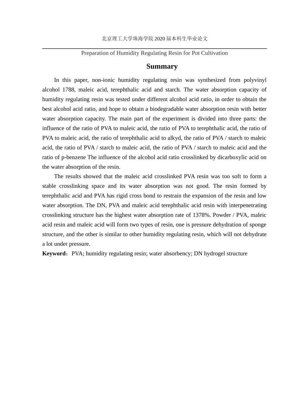 盆栽用湿度调节树脂的制备_第3页