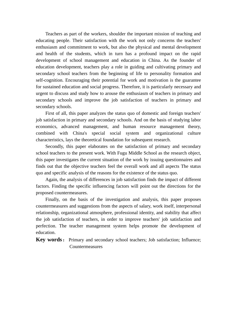 教育学人力资源管理专业 期望满足视角下府谷中学教师工作满意度调查分析_第2页
