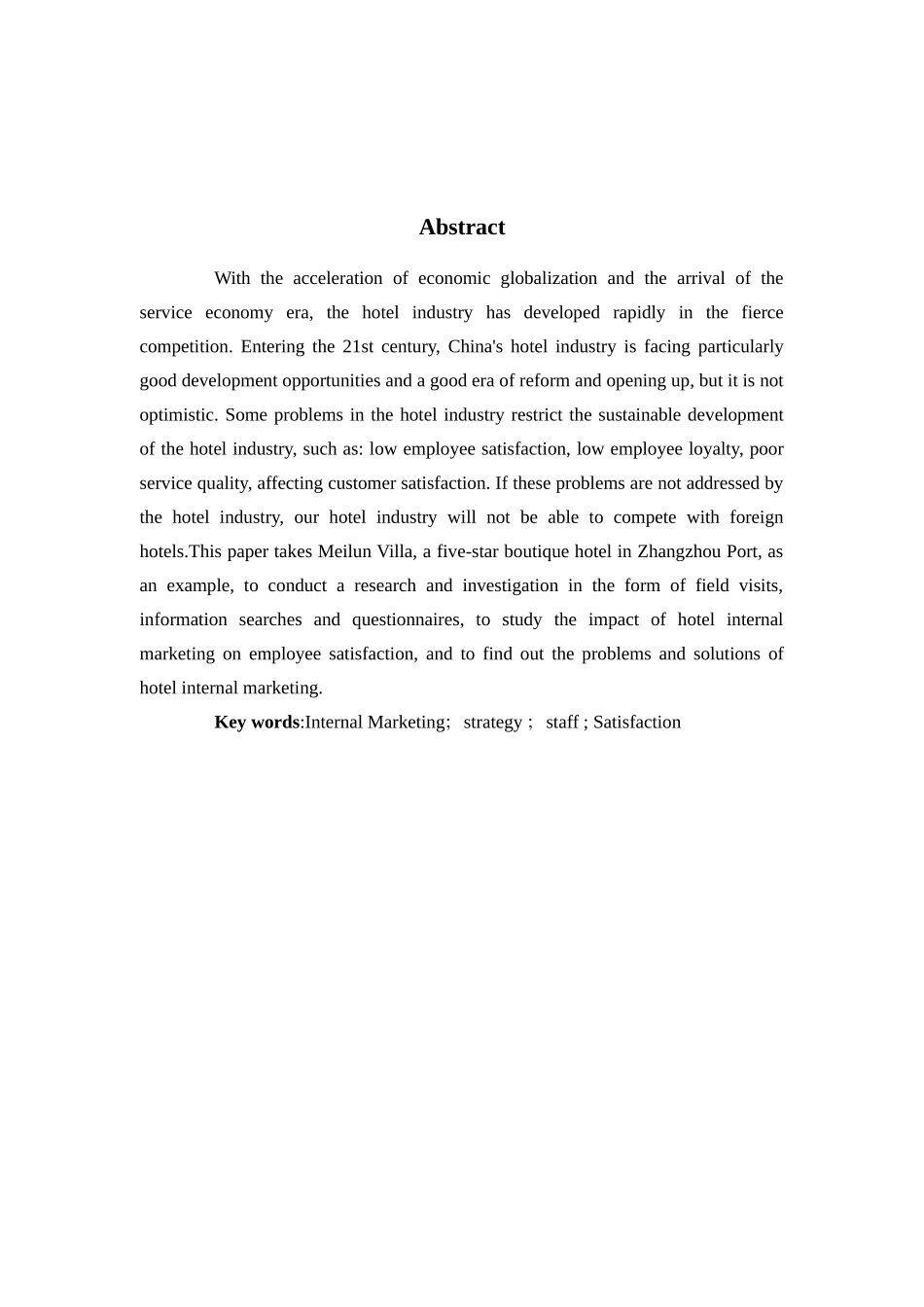 内部营销策略员工满意度_第2页