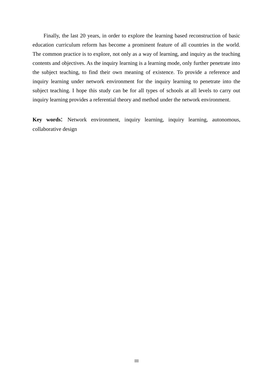 教育学专业  互联网环境下探究学习研究_第3页