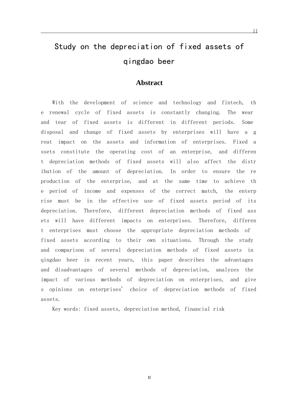 啤酒固定资产折旧研究青岛啤酒有限公司固定资产折旧研究_第2页