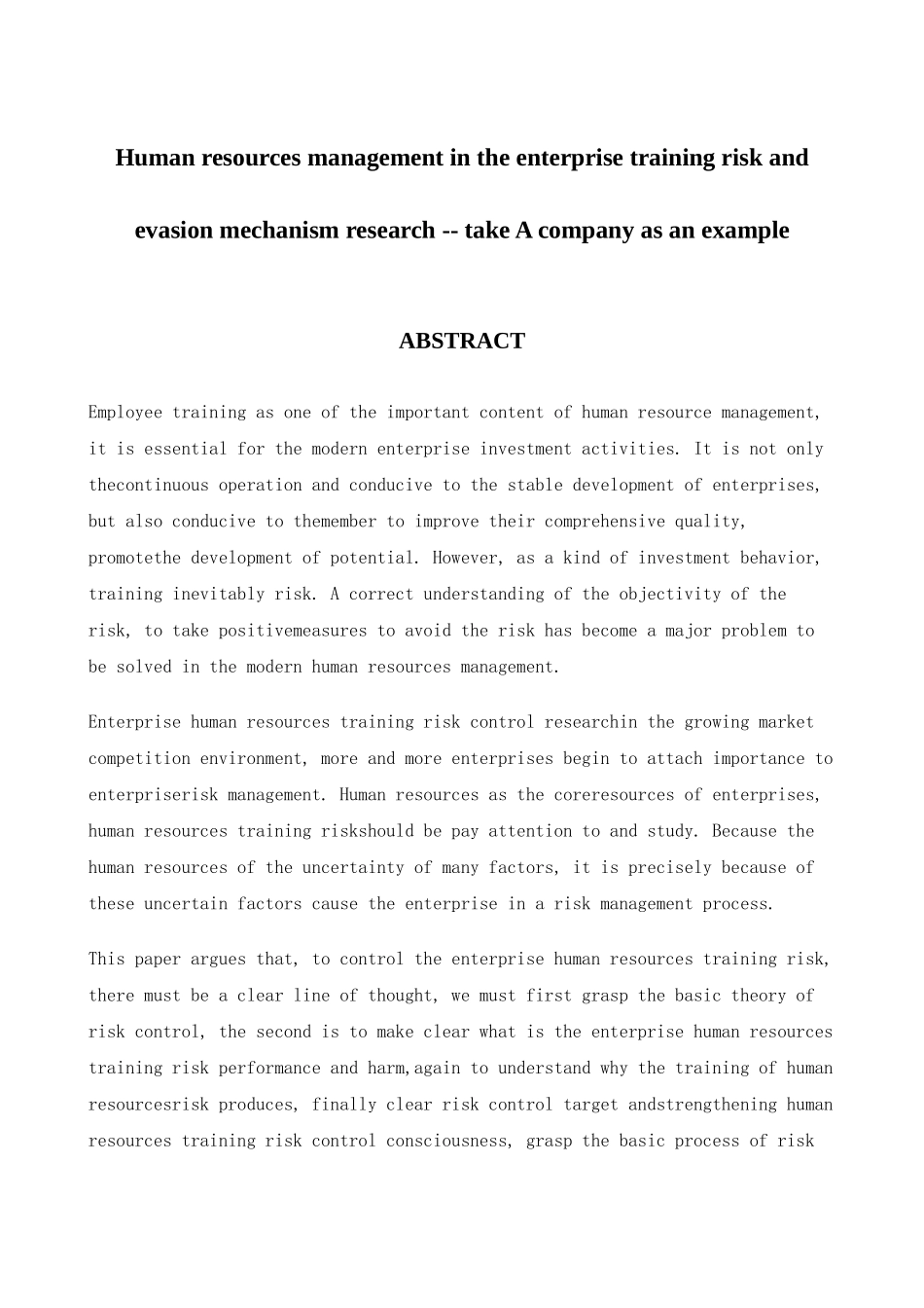企业人力资源管理中的培训风险及规避机制研究——以A公司为例  工商管理专业_第2页